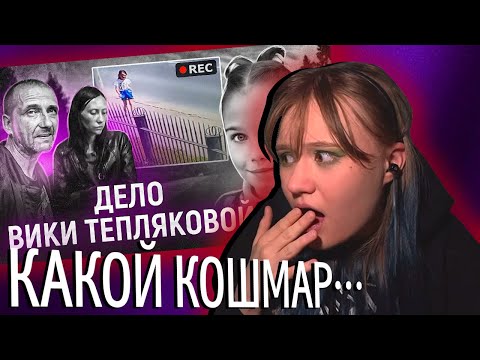 Видео: LUPAKLOSHA СМОТРИТ ПОСАДИЛИ В МАШИНУ И… | ПО СЛЕДУ