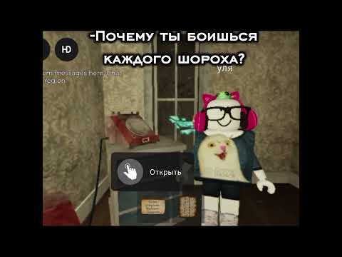 Видео: прохождение хоррора core: #врек #лизи #edit #врекомендации #роблокс #roblox #хоррор
