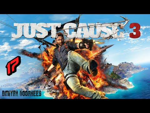 Видео: Прохождение Just Cause 3 # 17 [2015] Ps4