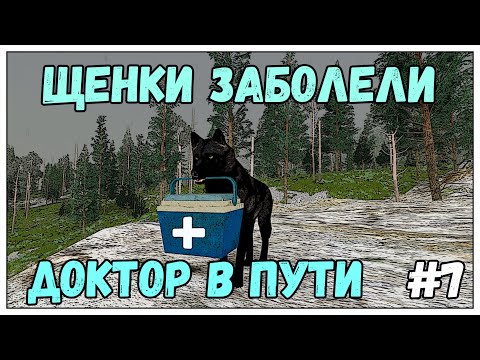 Видео: Охота на оленят #7 | WolfQuest: Anniversary Edition прохождение