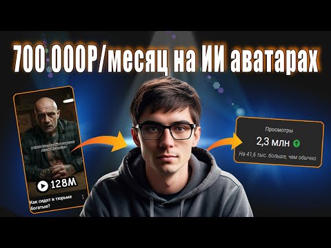 Видео: 700 000 ₽ НА ГОВОРЯЩИХ КАРТИНКАХ! | ГАЙД БЕЗ ВОДЫ