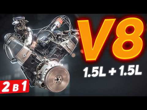 Видео: Самодельный V8 из ДВУХ жиговских моторов -  ПЕРВЫЙ ЗАПУСК!