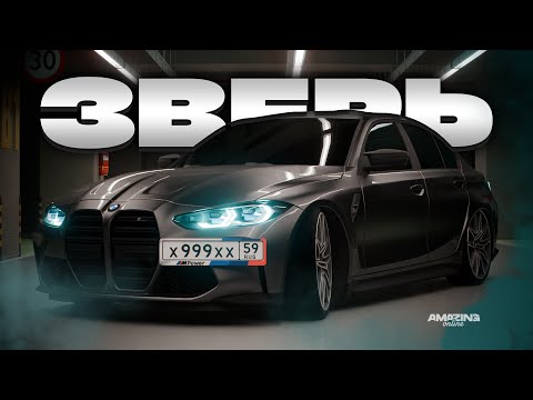 Видео: ТЕПЕРЬ ИМБА! Купи эту бэху пока не поздно в Amazing Online RP