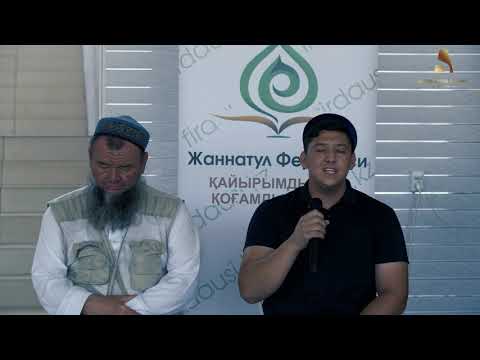 Видео: АБДУҒАППАР ҰСТАЗДЫҢ ҰЛЫ ҚҰРАН ОҚУДА | ҚАРИ АЛИ СМАНОВ