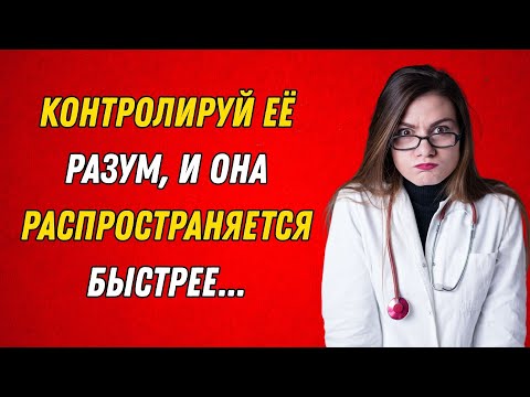 Видео: Женщины возвращаются к вам, ведите себя так, и она будет преследовать вас сильнее, чем прежде