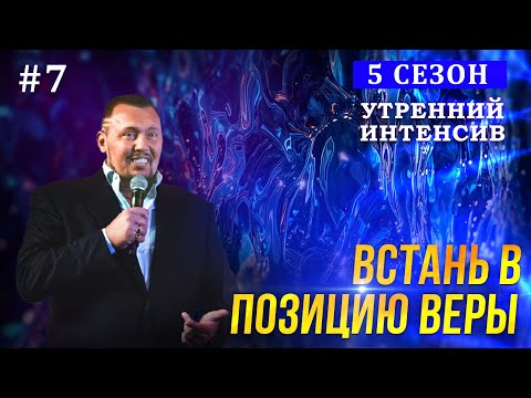 Видео: Исповедуй грехи! | Четвёртое Измерение Владимир Мунтян | Сезон 5