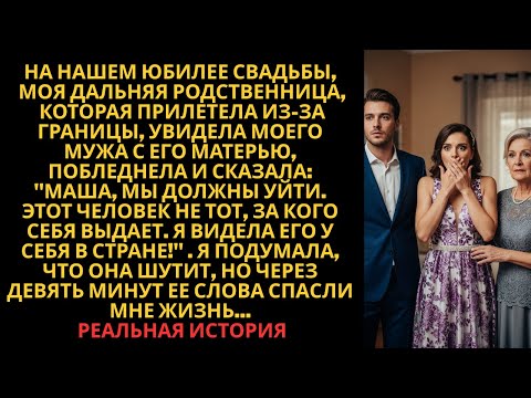 Видео: Все смеялись, пока тётя не сказала: «Маша, беги!» — Тогда стало не до смеха...