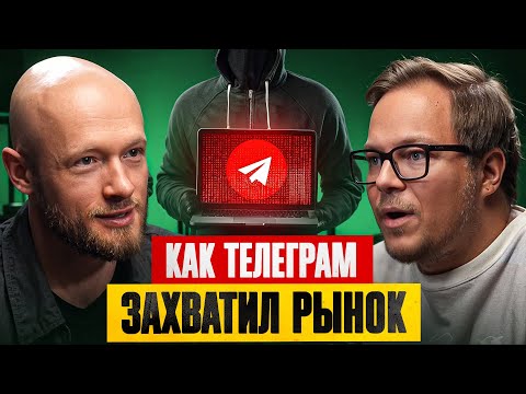 Видео: Бескромный. Все о монетизации Telegram в 2025 году, секреты ChatGPT для работы по 20 минут в день
