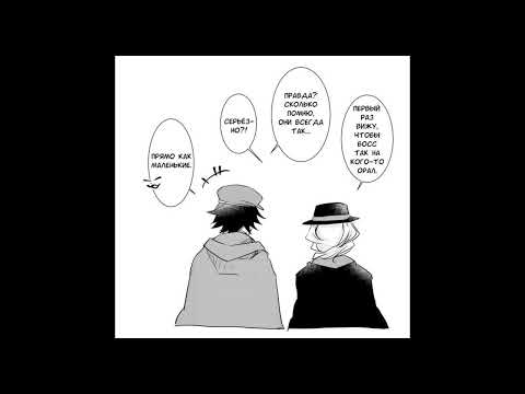 Видео: ОЗВУЧКА ПО БСД!