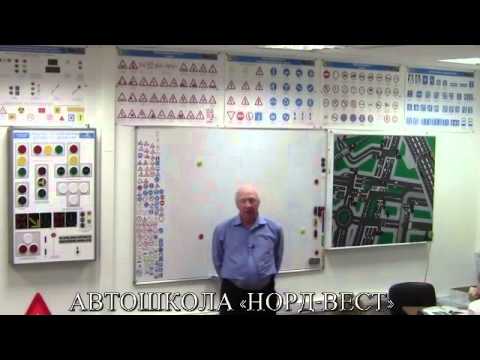 Видео: Урок 23. Учебная езда