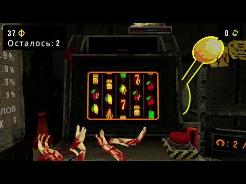 Видео: Стрим #2