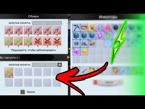 Видео: Что предложат игроки за редкую молнию! Blockman GO/ Sky block (перезалив)