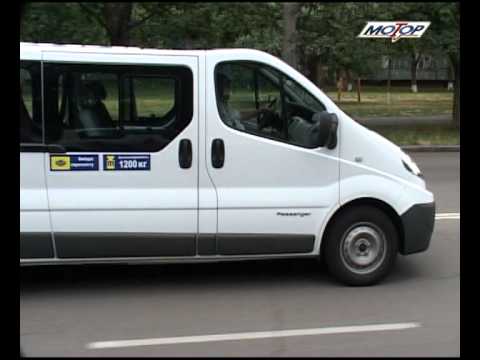 Видео: Тест-драйв Renault Trafic