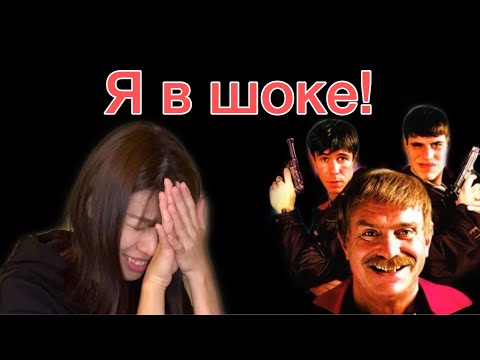 Видео: Японка смотрит ЖМУРКИ