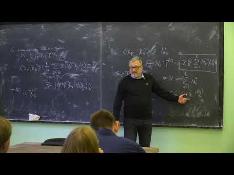 Видео: Исаев А. П. - Теория групп. Часть II - 2. Элементы теории характеров  компактных групп Ли