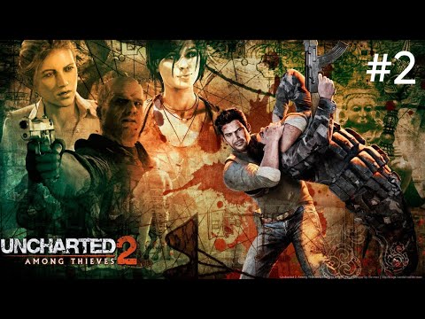 Видео: UNCHARTED 2: AMONG THIEVES ( СРЕДИ ВОРОВ ) ► ПРОХОЖДЕНИЕ ► ПОДСТАВА ОТ ФЛИННА ► #2