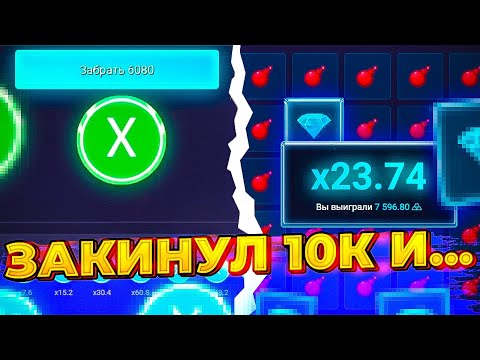 Видео: Закинул 10.000 на UP-X и СЛУЧИЛОСЬ ЭТО! #upx #апикс