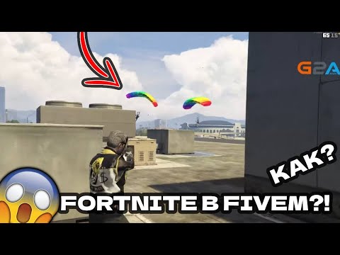 Видео: ПОЛИЦАЙ ИГРАЯТ FORTNITE В FiveM?!!