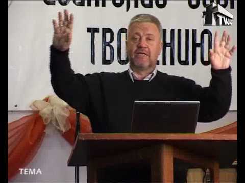 Видео: Практическое благовестие 02