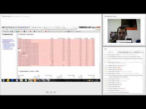 Видео: Обработка статики в HGO