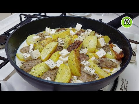 Видео: Когда хочется ВКУСНОЙ тушеной картошки, готовлю таким способом. Быстрый УЖИН в сковороде.