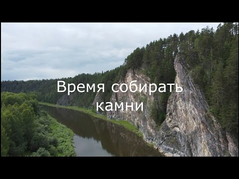 Видео: Чусовая 2022 серия 9