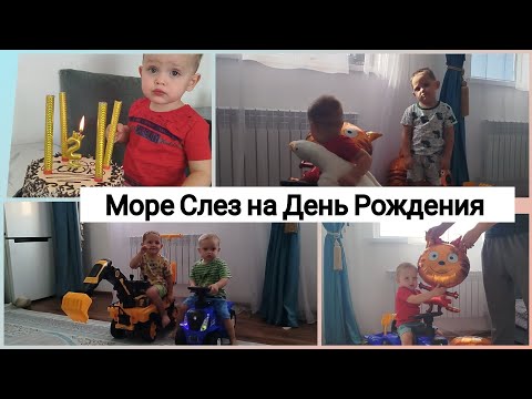 Видео: Грустный День Рождения / Зачем мы Поехали за 10 км 😂 Грибники Любители