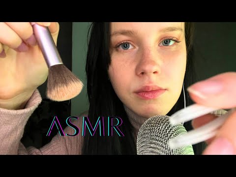 Видео: ASMR 🫧 Очищу твоё личико от пылинок 🧼 АСМР