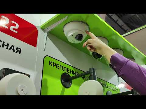 Видео: Коробки для камер видеонаблюдения KadrOn на выставке Мипс