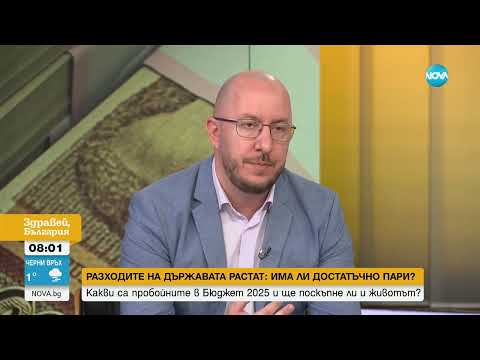Видео: Георги Ангелов за неприетия бюджет: Пенсиите за януари ще са като тези през декември