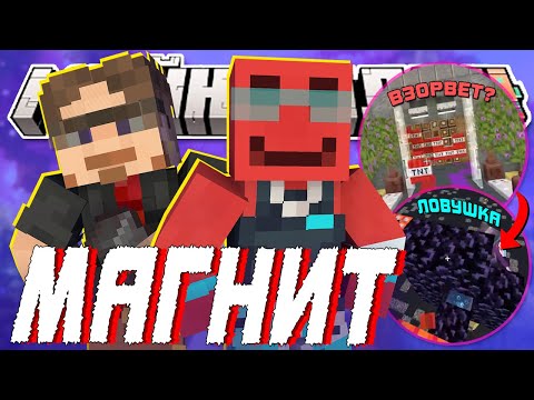 Видео: ХОЧЕТ ВЕРНУТЬ МАГНИТЫ?! - ПОГОНЯ ЗА БАРСИ? | Нарезка МайнШилд 4