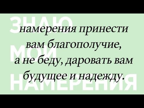 Видео: Утреннее молитвенное служение Иакова 5глава 6 ноября 2025