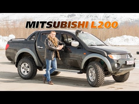 Видео: Знакомство с Mitsubishi Л200.