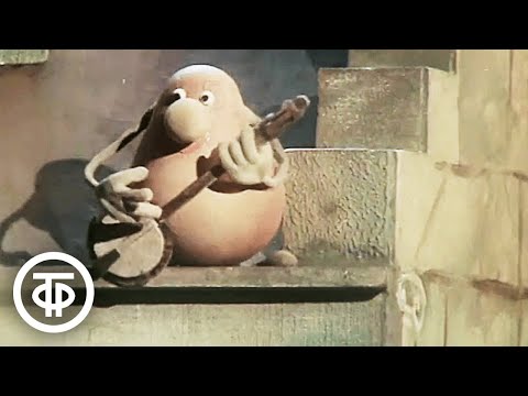 Видео: Шалтай-Болтай. Мультфильм-фантазия по мотивам английских стихотворений в переводе Маршака (1983)