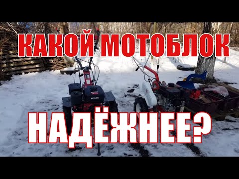 Видео: 😏 Какой мотоблок надёжнее? Ременной или не ременной❓