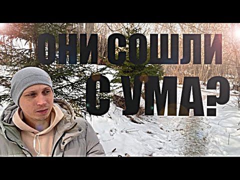 Видео: Почему БЫВШИЕ после 30, 35, 40, 45 лет так массово сходят с ума и уходят из отношений?