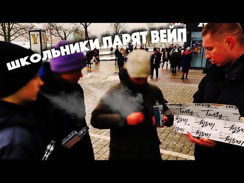 Видео: ДАРЮ ЖИЖУ КАЖДОМУ ВЕЙПЕРУ КОТОРОГО ВСТРЕЧУ