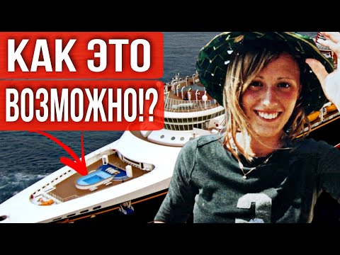 Видео: Её забрало море? Таинственная история Ребекки Кориам