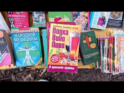 Видео: Барахолка в Сочи