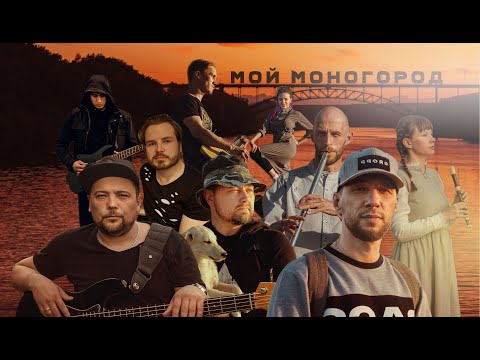 Видео: Мой моногород / Каменск-Уральский (клип 4К)