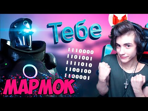 Видео: Мармок GTA 5 Roleplay - Тебе 1110000 1101001 1111010 1100100 1100001! Реакция на Мармока