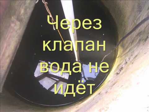 Видео: Ремонт обратного клапана вибронасоса  Repair check valve vibronics