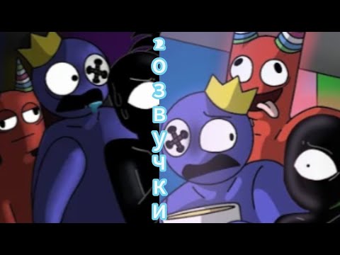 Видео: 2 озвучки канала Random Channel Ketelin