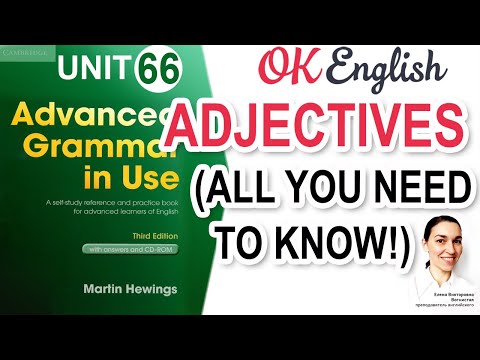 Видео: Unit 66 Прилагательные, позиция в предложении | English Grammar Advanced