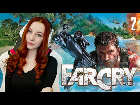 Видео: Непростые приключения | Far Cry 1 Полное Прохождение на русском