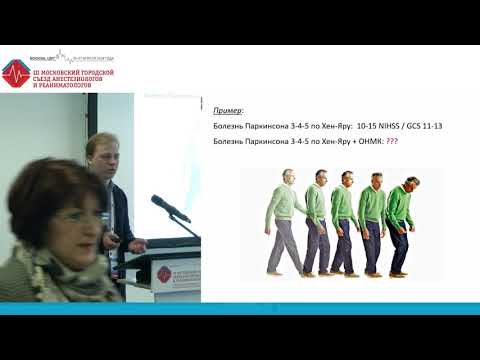 Видео: МИС − поиск способов оценки пациентов с ОНМК. Казачков К.Ю.