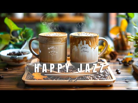 Видео: Спокойная Музыка Кофейни ~ Осенняя Босса-Нова для Концентрации