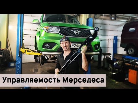 Видео: СЕКРЕТ УПРАВЛЯЕМОСТИ РАСКРЫТ! Продольные тяги под тюнинг на УАЗ Патриот.