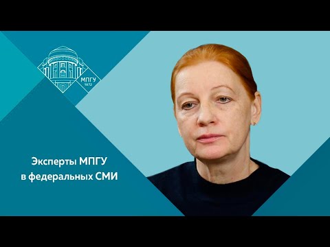 Видео: "Дух праздника. Октябрь" Доцент МПГУ Е.Ф.Теплова на радио Маяк "Стиллавин Today"