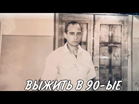 Видео: Можно ли верить тому, что рассказывает Виктор Крикун?